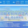 2026考研重要时间节点汇总，看完你就清晰了~ 