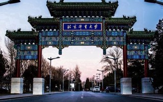 2024北京体育大学排名-最新全国排名第111位
