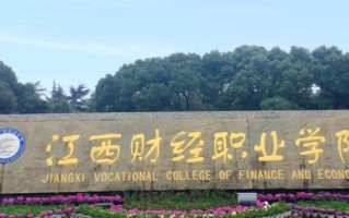 云南379分能上什么大学？附2025年可以报考的大学名单
