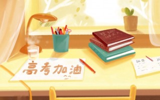 青海省2025年普通高考报名工作常见问题解答（三）