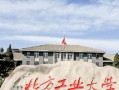 陕西529分能上什么大学？附2025年可以报考的大学名单