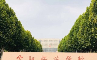 山东高考480分能报什么大学？附可以报考的院校名单