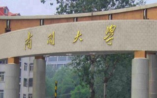 广西625分能上什么好大学？附2025年可以报考的大学名单