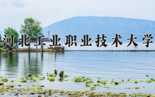 陕西444分能上什么大学？附2025年可以报考的大学名单