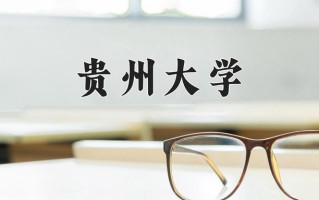 农业机械化及其自动化专业大学排名！附2025全国最新院校排行榜名单