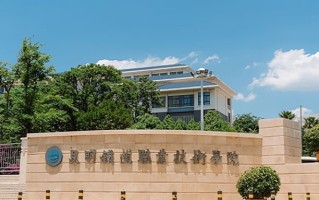 2024昆明铁道职业技术学院录取分数线，重庆录取最低分383