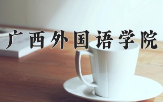 陕西405分能上什么大学？附2025年可以报考的大学名单