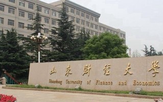 2024山东财经大学录取分数线，重庆录取最低分521