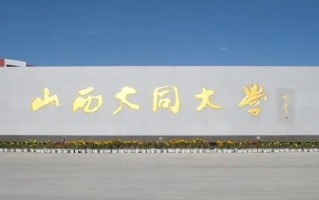 江苏物化生560-650分能上什么大学？附2024年可以报考的院校名单