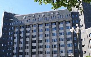 北京石油化工学院一年学费多少钱及各专业的收费标准(2025参考）