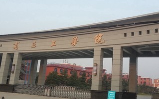商丘工学院王牌专业排名-含2024年全国各省录取最低分数线