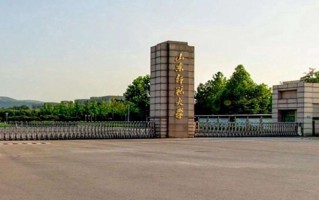 2025年山东师范大学学科排名（全国第四轮评估结果）