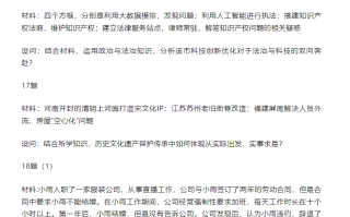 2025年河南省高考政治试题及答案（考生回忆版）