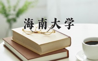 2025年陕西536分左右能报的大学名单
