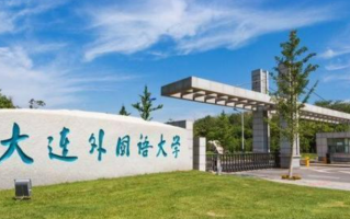 广东考生539分历史类能上什么大学？ 附2024年能上的院校名单