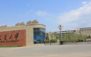 河南考生540分左右文科分能上什么大学？附2024年可以报考的大学名单