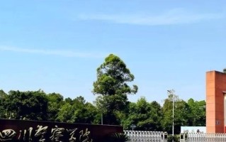 四川警察学院最厉害的专业-2024四川警察学院最好专业