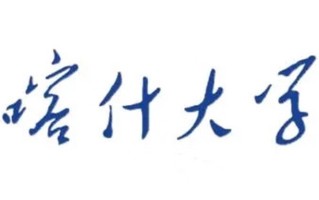 喀什大学最厉害的专业-2024喀什大学最好专业