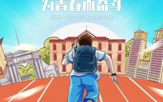 什么是征集志愿？为何院校会征集志愿？