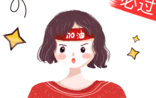 2024聊城一模划线情况出炉！382上本科
