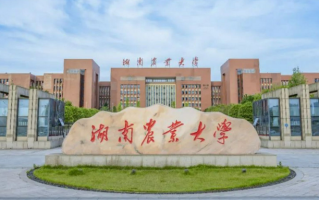 湖南农林类大学排名-2024年湖南农林类最新高校排行榜