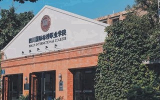 四川242分能上什么好大学？附2025年可以报考的大学名单
