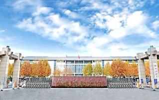 2024年郑州财经学院录取分数线，河北最低473分