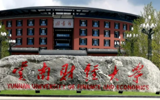 四川高考多少分可以读云南财经大学？附2021-2023最低分及位次