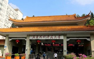 广东技术师范大学王牌专业排名-含2024年全国各省录取最低分数线