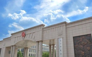 海南考生568分能上什么大学？附2024年可以报考的大学名单