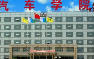 2024年大连汽车职业技术学院录取分数线，新疆最低155分