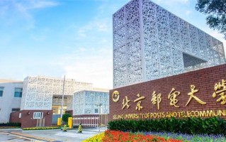 辽宁609分历史类考生能报哪些大学和专业？2024年高考生看答案