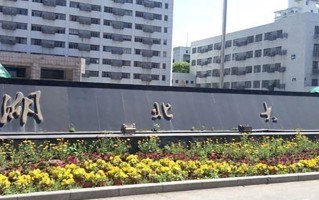 2024湖北大学录取分数线，重庆录取最低分550