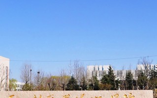 聊城职业技术学院学费多少钱一年：4800-6000元/年（2025填报参考）