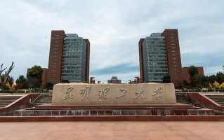 北京高考530分能报哪些大学？附2024年能报的院校名单