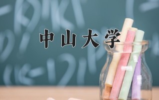 2025年四川656分左右能上的大学名单