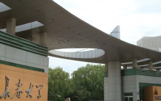 2024长春大学排名-最新全国排名第351位