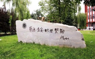 2024全国政法大学排名榜-哪些院校专业实力强