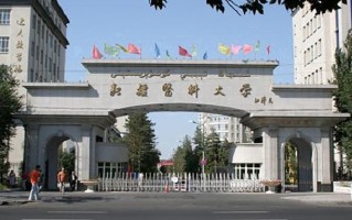 2024新疆医科大学录取分数线，重庆录取最低分508