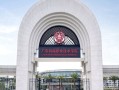 广西192分能上什么好大学？附2025年可以报考的大学名单