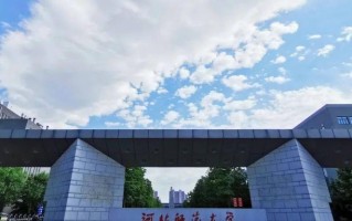 广东考生550分历史类能上什么大学？ 附2024年能上的院校名单