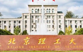 河南高考660分左右理科分能上什么大学？附2024可以报考的大学名单