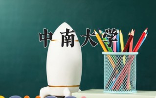 宁夏609分能上什么大学？附2025年可以报考的大学名单