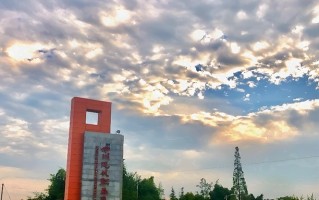 2024四川现代职业学院录取分数线，重庆录取最低分180