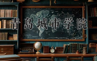 陕西394分能上什么大学？附2025年可以报考的大学名单