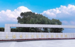 宁夏240分能上什么大学？附2025年可以报考的大学名单
