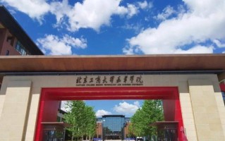 海南高考成绩480分左右能上什么大学？附2024年可以报考的大学名单