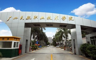 民航运输服务专业2025年广东招生院校有哪些？含学费及招生人数