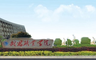 计算机网络技术专业2025年广东招生院校有哪些？含学费及招生人数