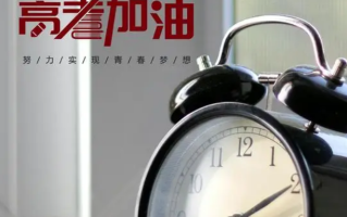 2024年四川高考时间什么时候 各科目考试时间安排
